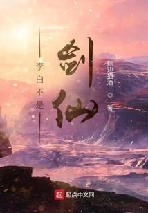 城市鬼差