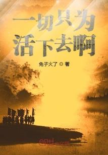 网游之清挽