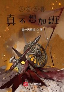 为爱靠近