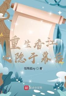 未完成的婚礼