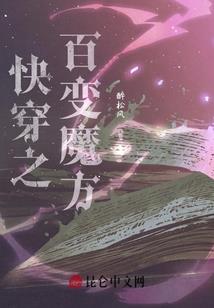 扇中仙
