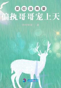 生命的灯光