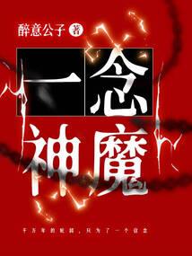 诛仙九界