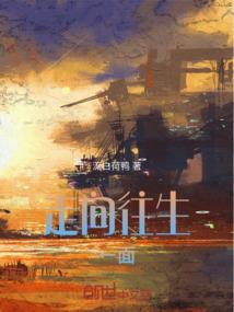 瑜洲再遇见