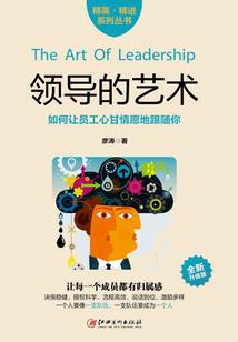 重生之娇养 第六册