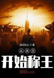 西游秘辛传