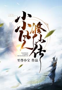 呆萌北北的那些事