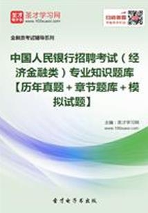 末世起源圣战