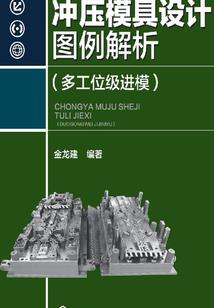 完美世界：重生成为秦昊