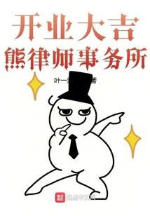 这游戏不对劲啊