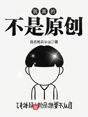 《零时境界》.del