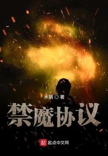 萌夏辛未安