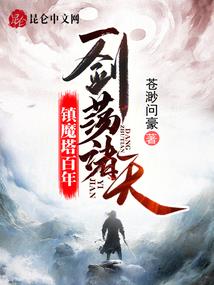 我是捉鬼天师