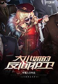 总裁你买不起我