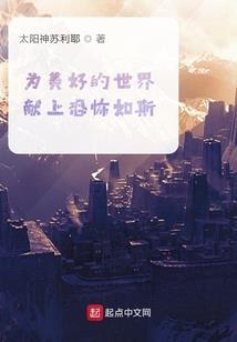 月夜狐传说