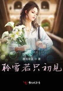 七味旅店
