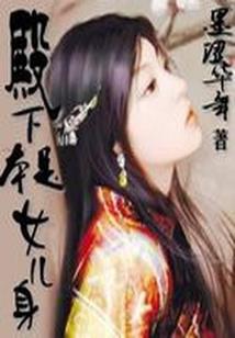 战行乾坤