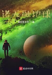 帝王游戏