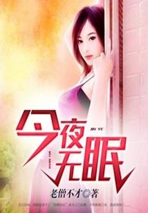 我为庸才