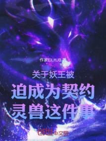 臭恶少的专属初恋