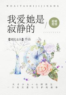 炼仙奇缘
