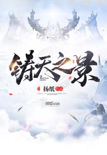 可怜是怎样练成的