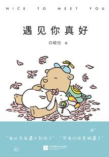 末世植僵系统