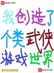 从史前开始