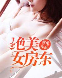 爬出来给自己修碑铭，吓哭曾孙女