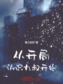 十七皇叔