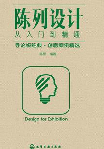 斗罗大陆之星海迷踪