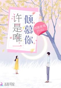 残暴王爷嚣张妃