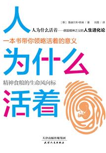 美好的爱情不止在书里
