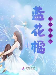 珠变风云夜
