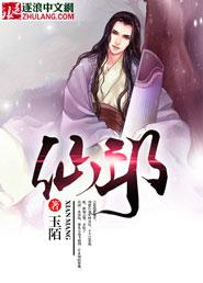 男神男神你别跑