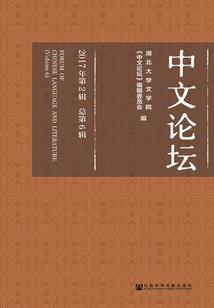 炫铃精灵学院