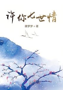逆天系统闯异界