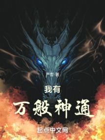 怪盗基德潘多拉的邂逅