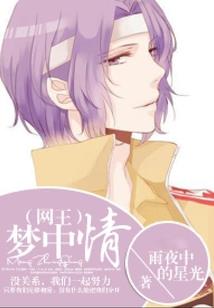 萌妻来袭，恶霸束手就擒