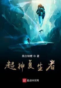 极品孟婆嫁到