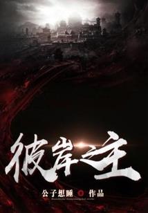 证心果