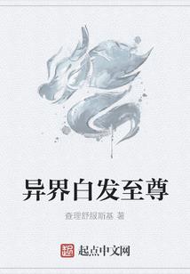 荣耀轮回