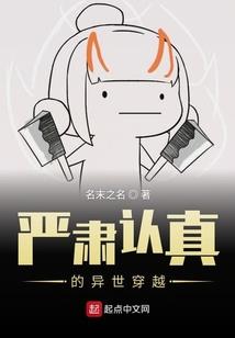 青海盗墓之：金娥墓盗