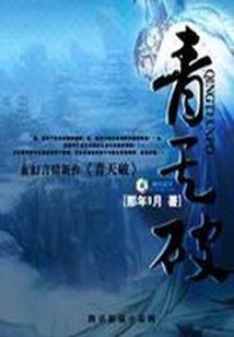 我的n次方想