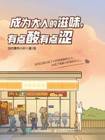 缘分未尽情未了