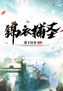 主上，你的夫人来自异世
