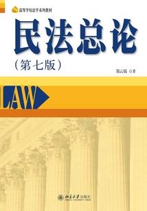腹黑总裁的新宠