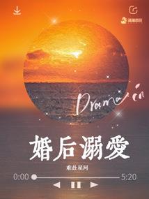 《神魔册》