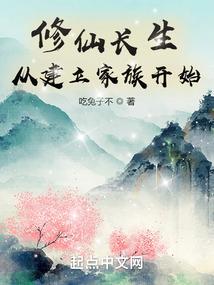 秋水梦入荷塘