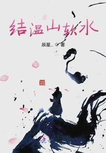 我的暑假和鬼女友